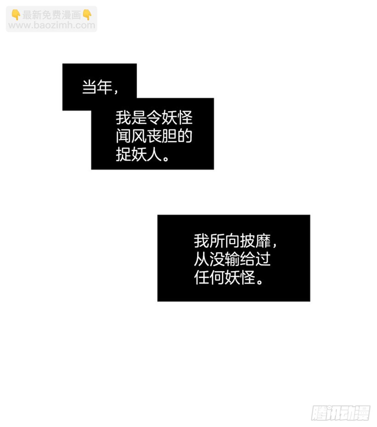 97.当年的薄奇烈