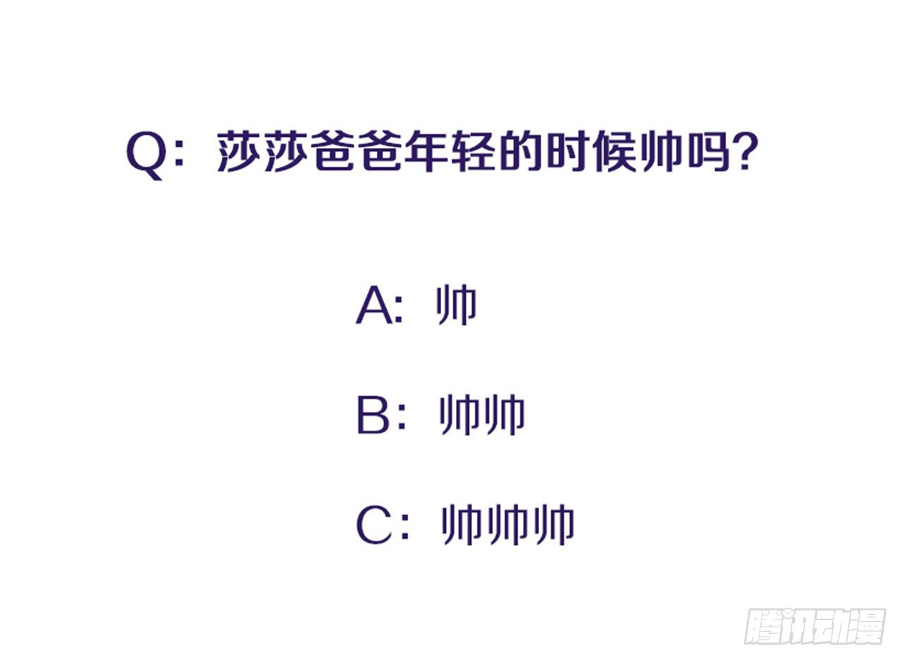 97.当年的薄奇烈