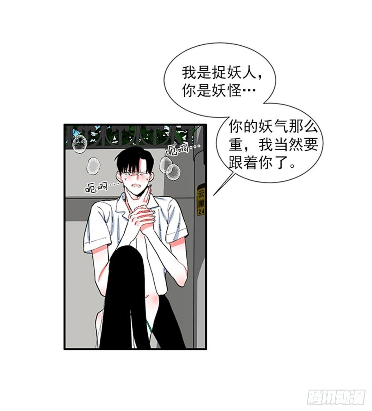 98.爸妈的爱情故事