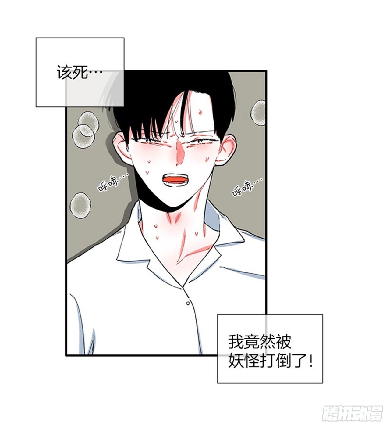 98.爸妈的爱情故事