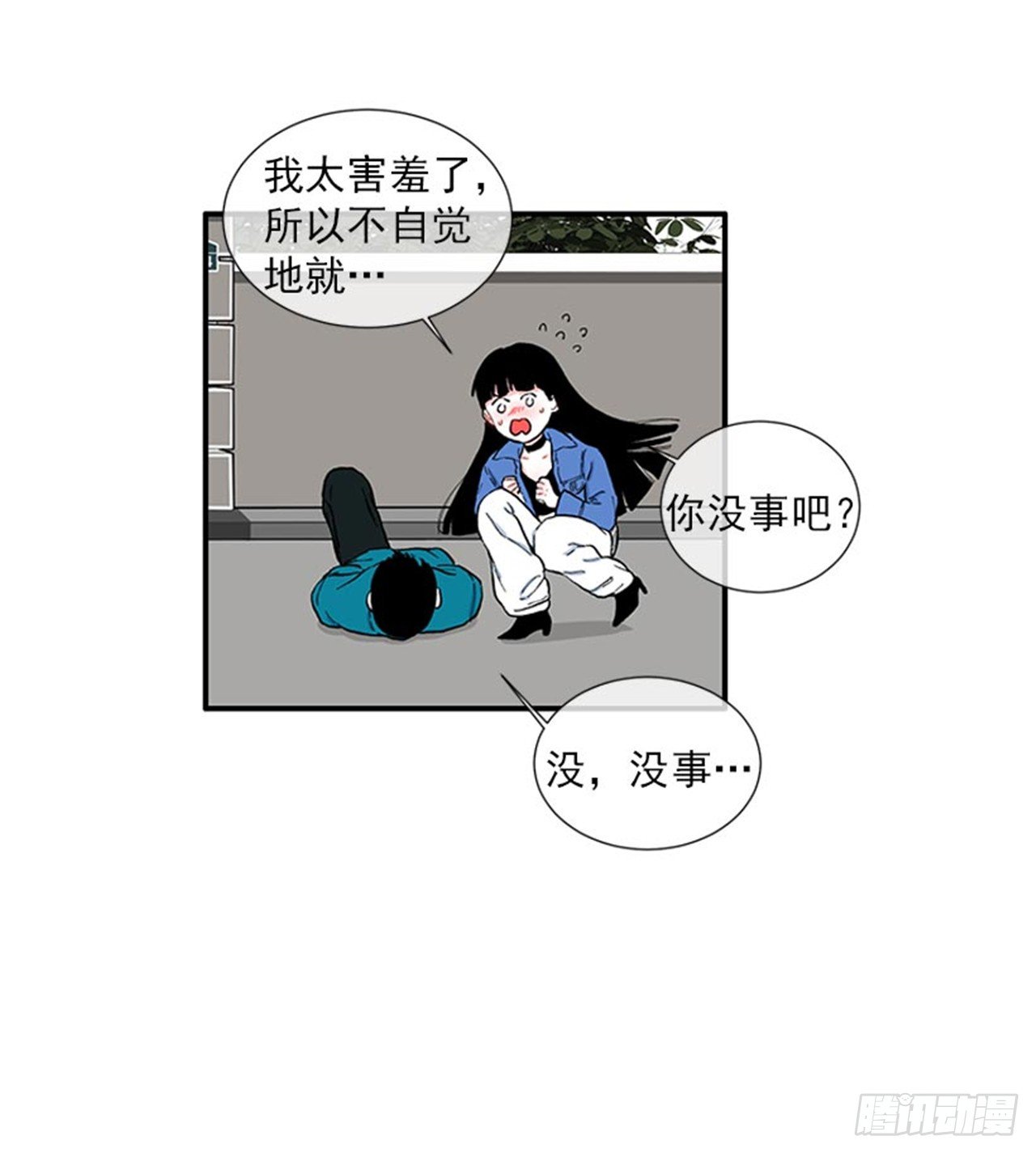 98.爸妈的爱情故事