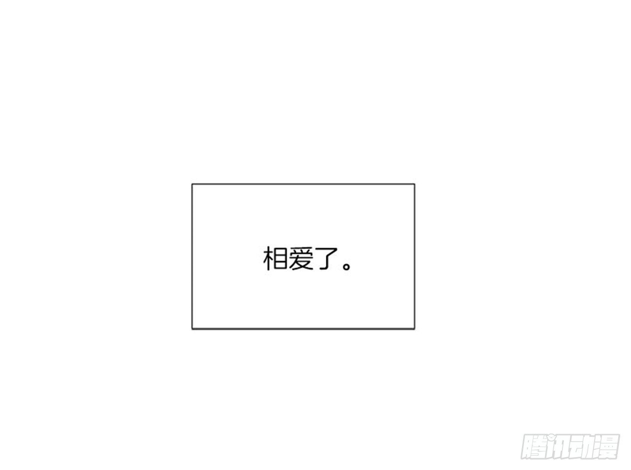 98.爸妈的爱情故事
