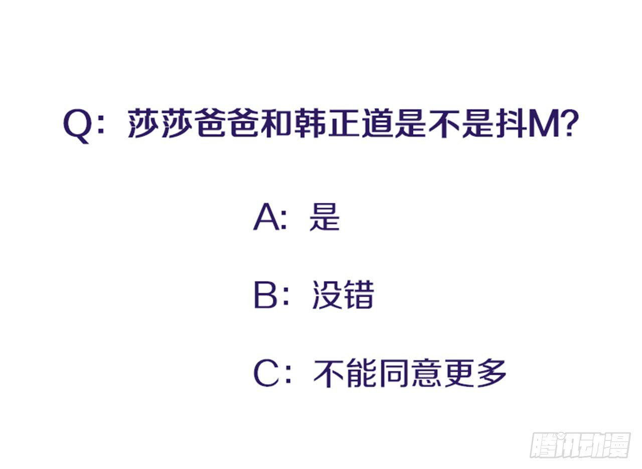 98.爸妈的爱情故事