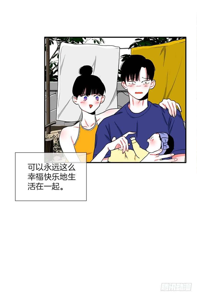 99.幸福生活