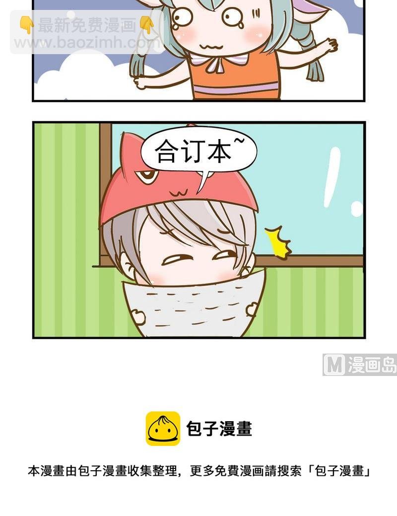 7 胖女人
