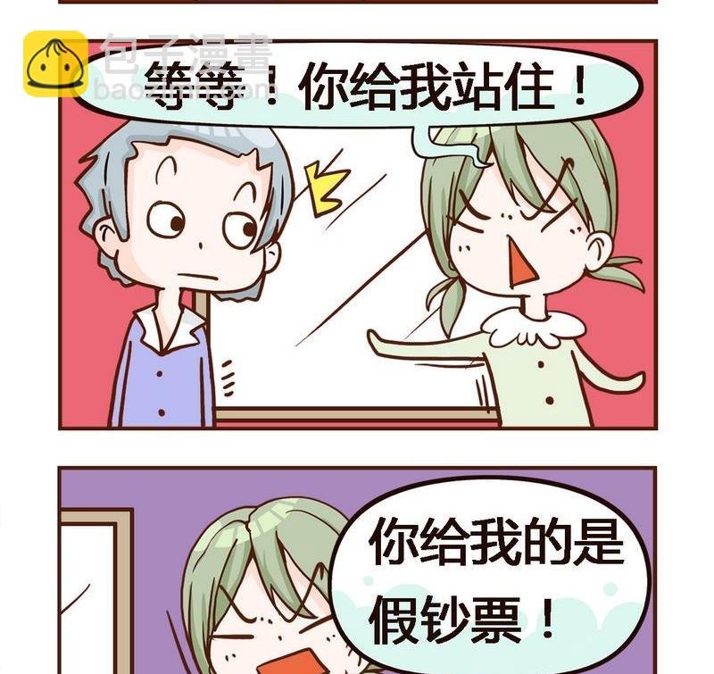 6 奶瓶