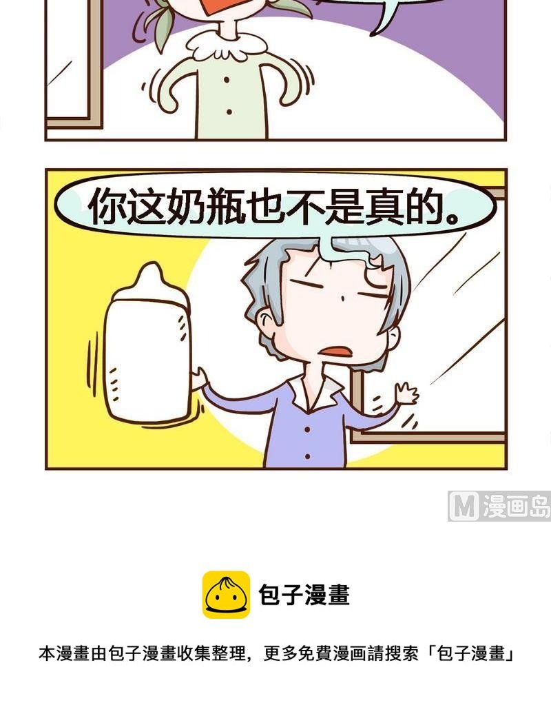 6 奶瓶