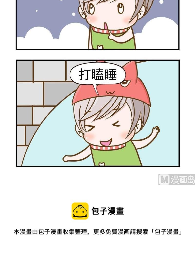 5 打瞌睡