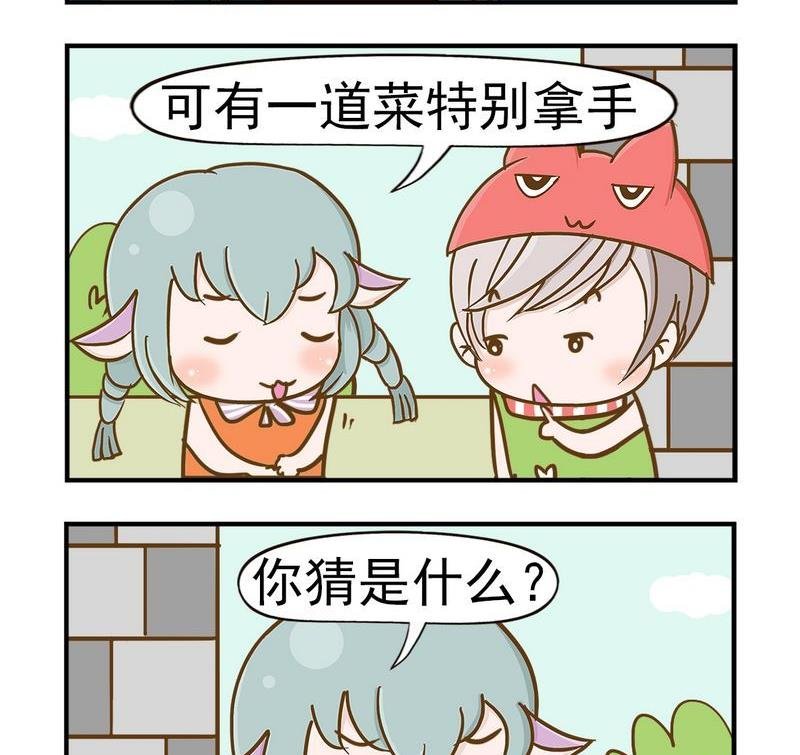 3 炒鱿鱼