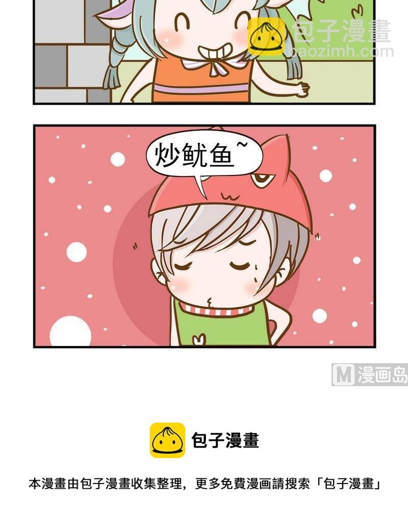 3 炒鱿鱼