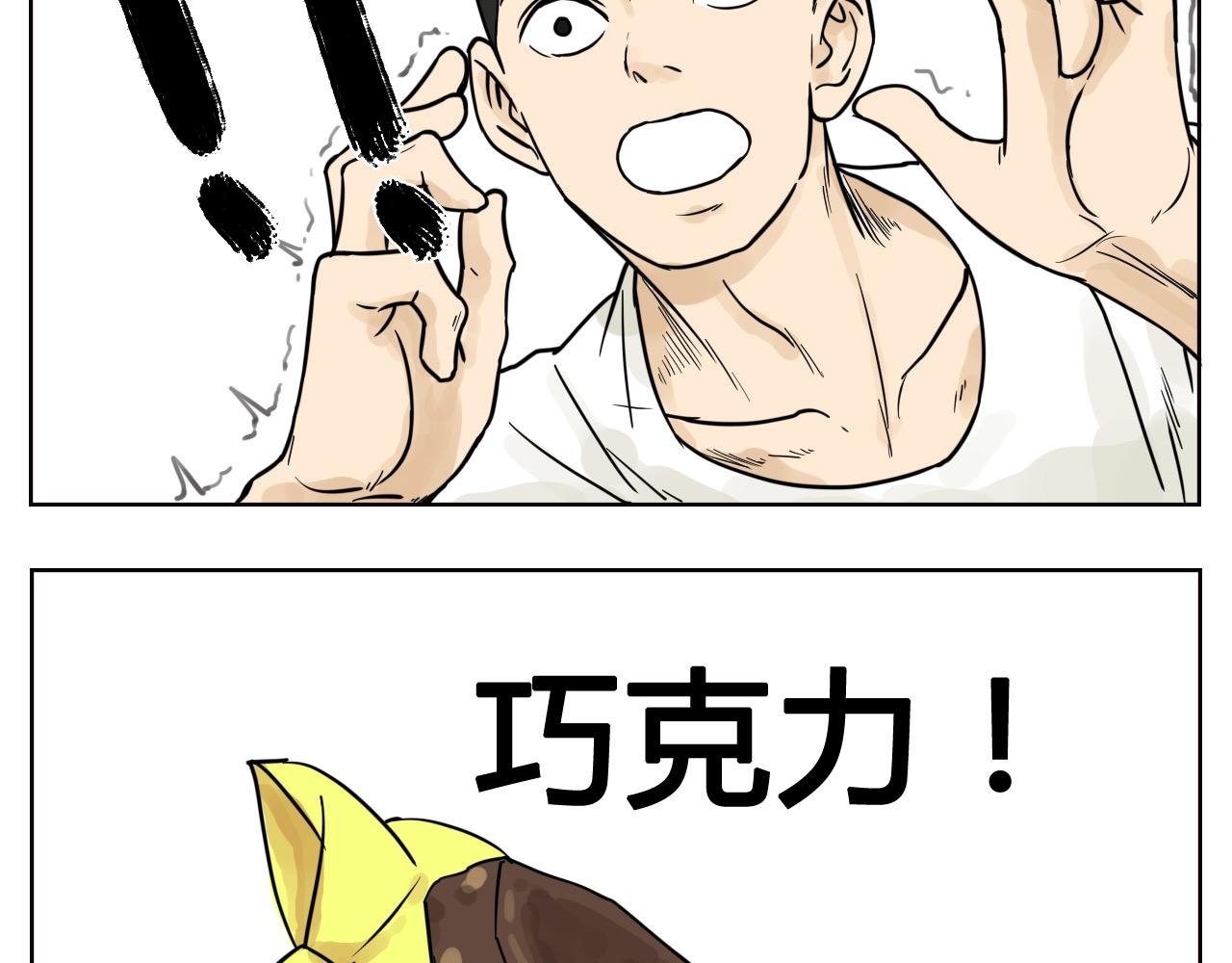 帅帅与我的异地恋生活