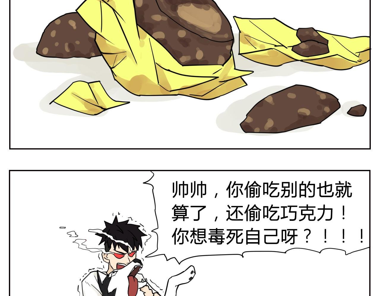 帅帅与我的异地恋生活