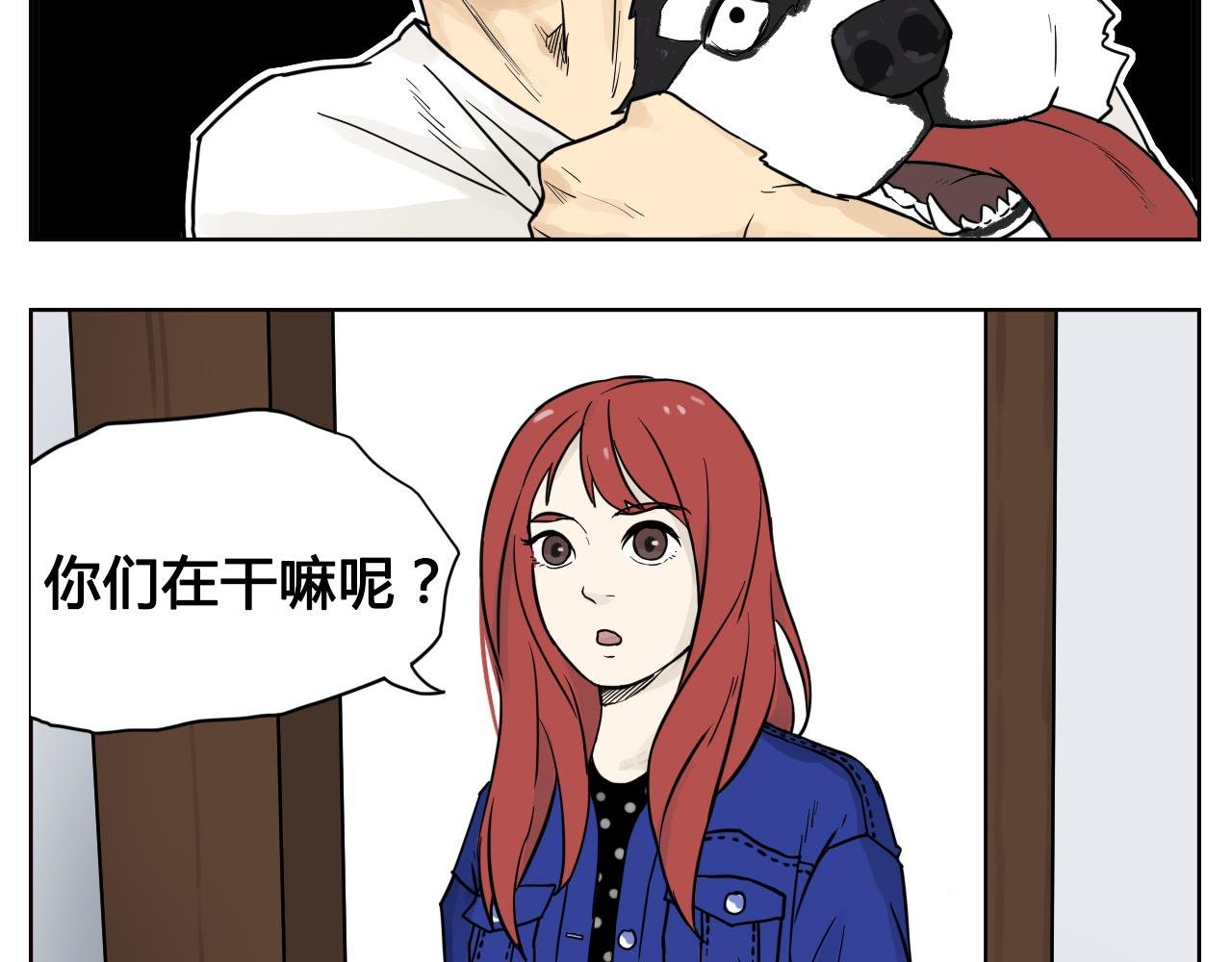 帅帅与我的异地恋生活