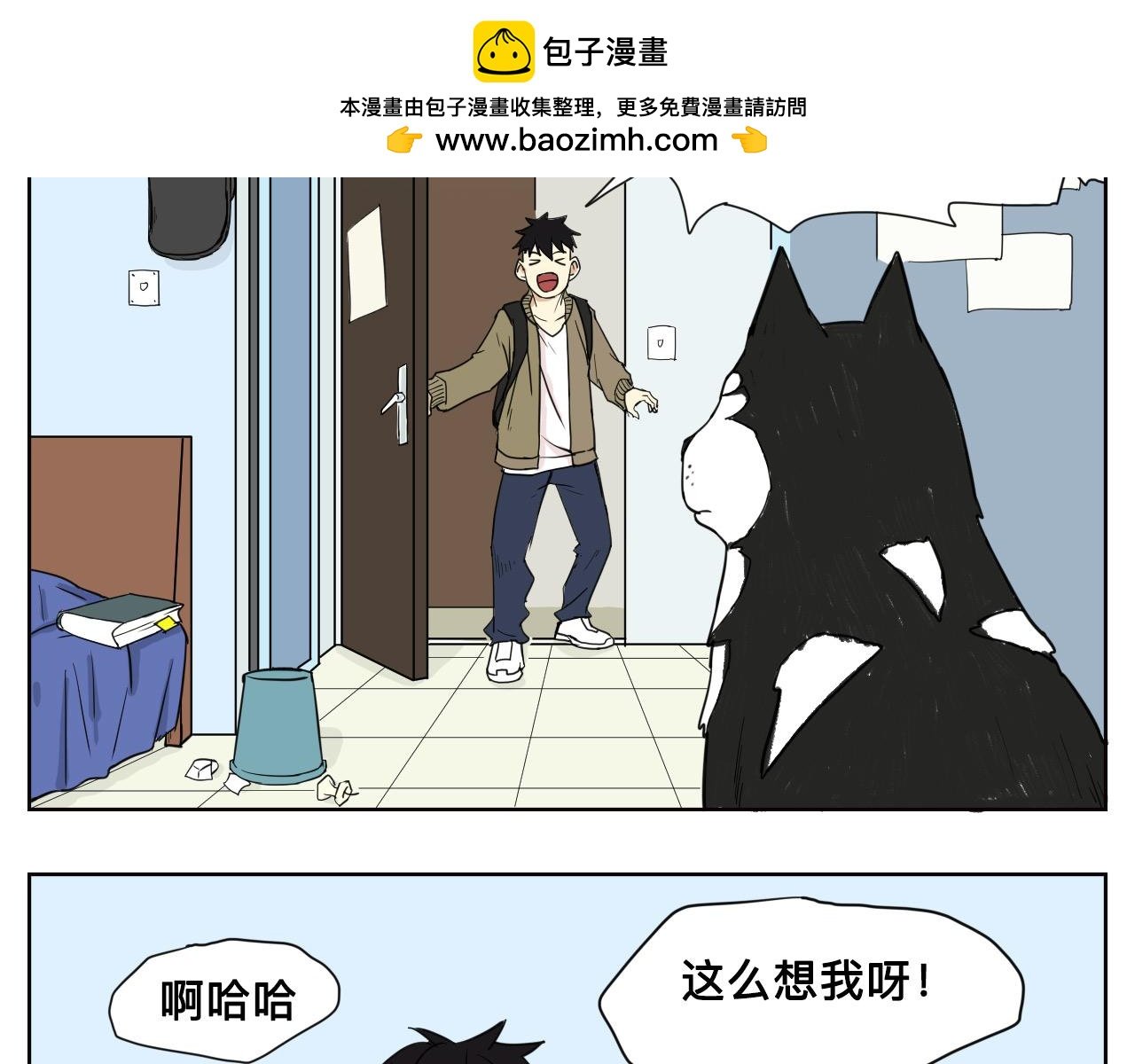 淘气的帅帅