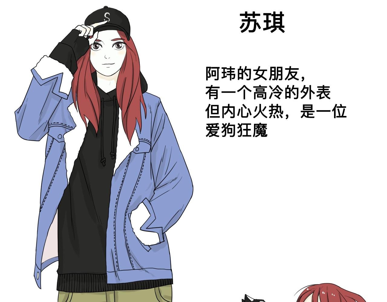 序章