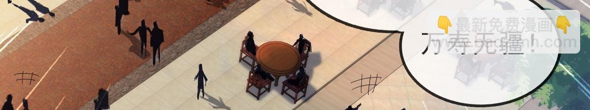 第三话 未婚妻势利眼怎么办？