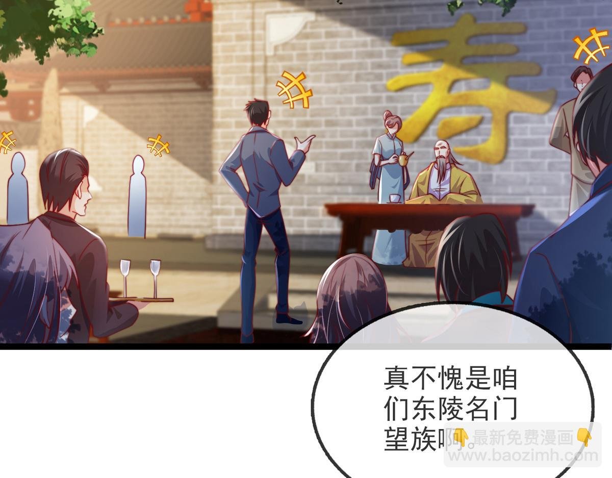 第三话 未婚妻势利眼怎么办？
