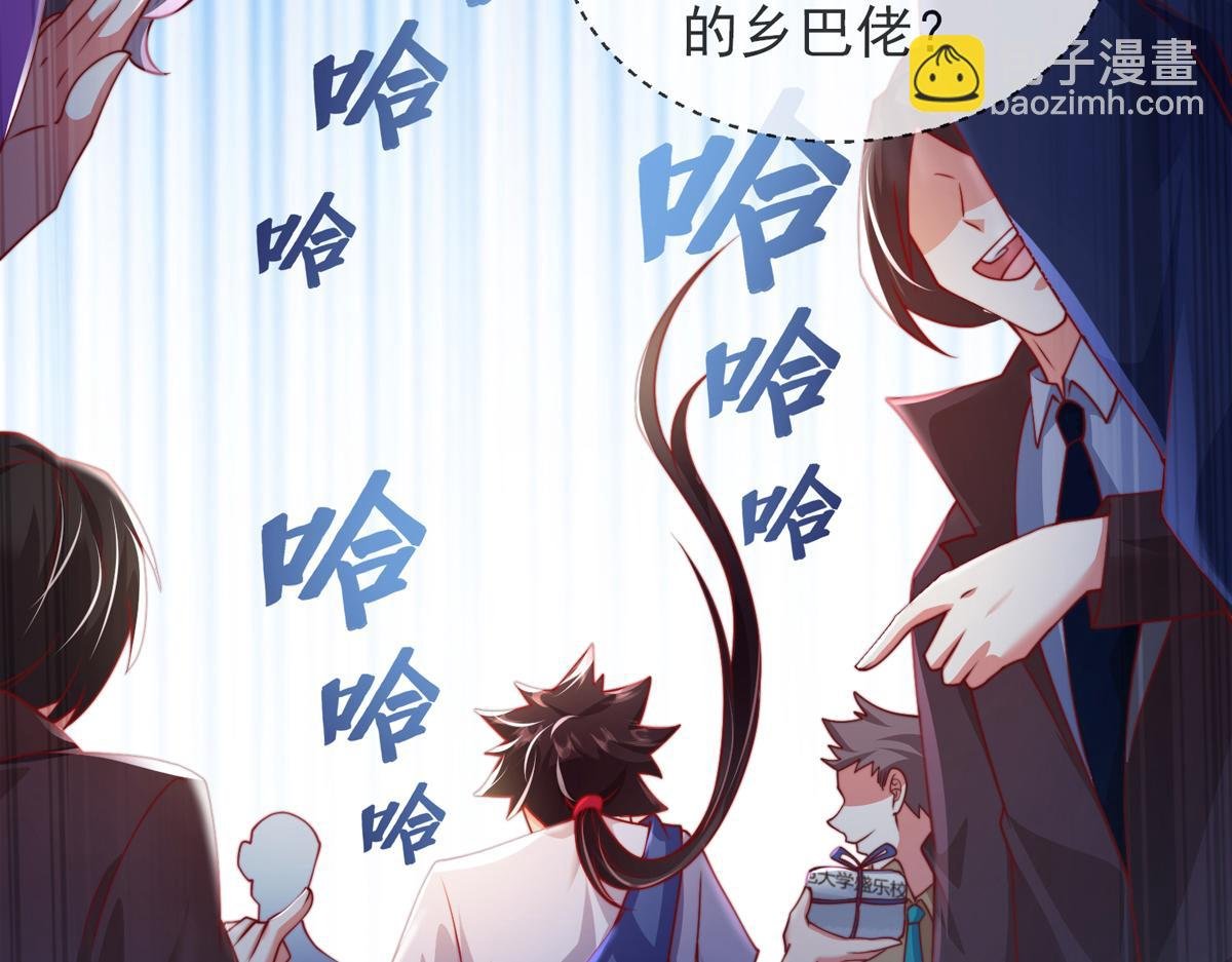 第三话 未婚妻势利眼怎么办？
