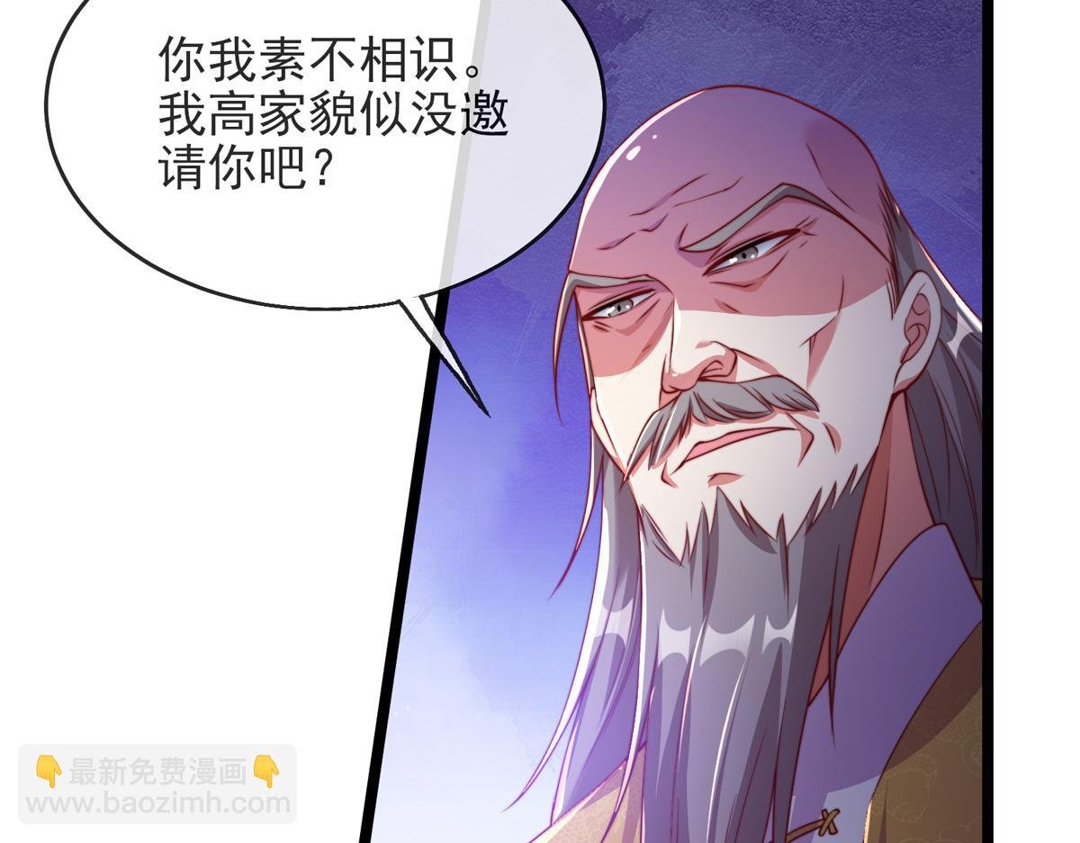 第三话 未婚妻势利眼怎么办？