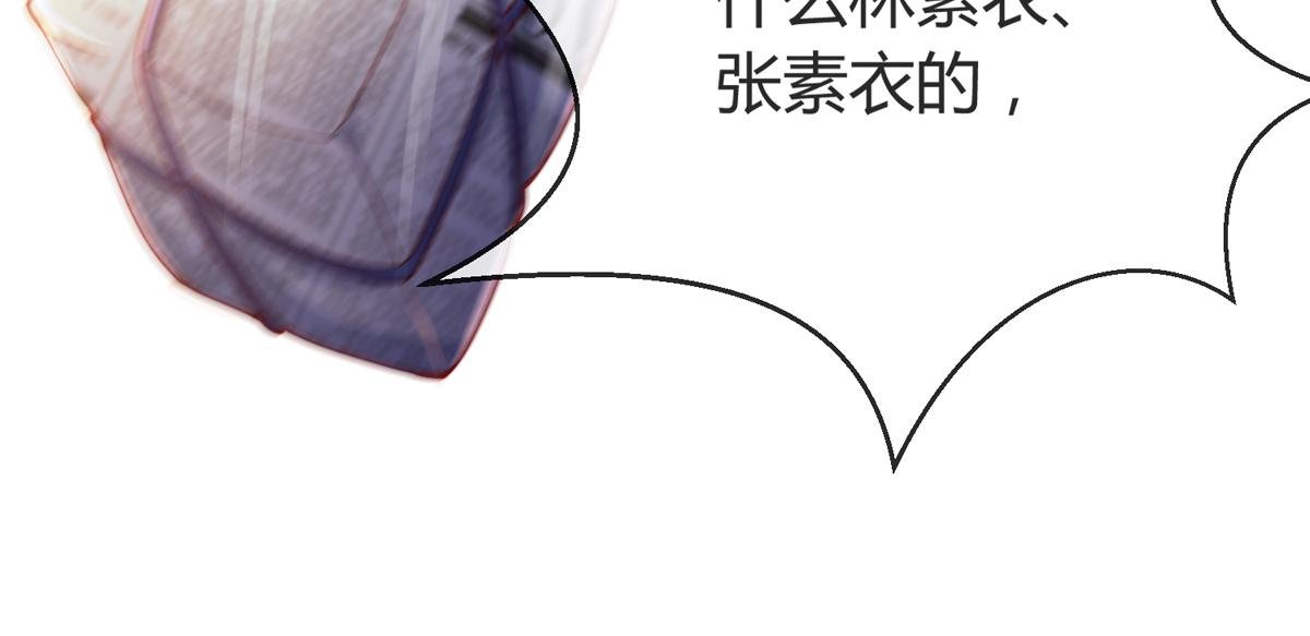 第三话 未婚妻势利眼怎么办？