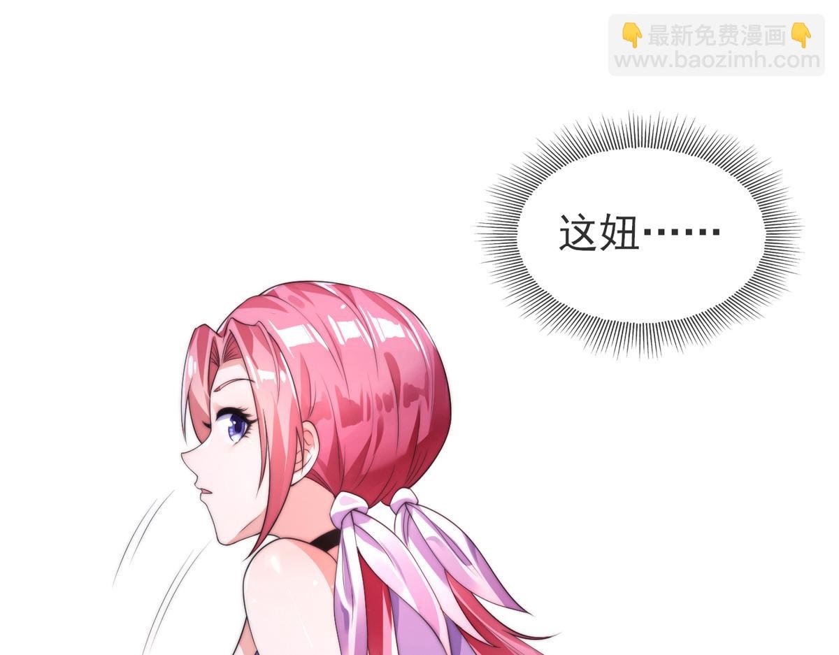 第二话 城里的妹子…也太辣了吧！