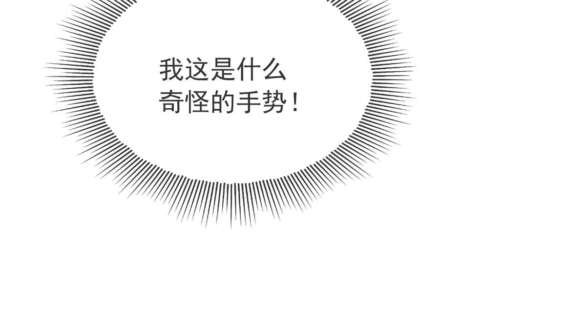 第二话 城里的妹子…也太辣了吧！