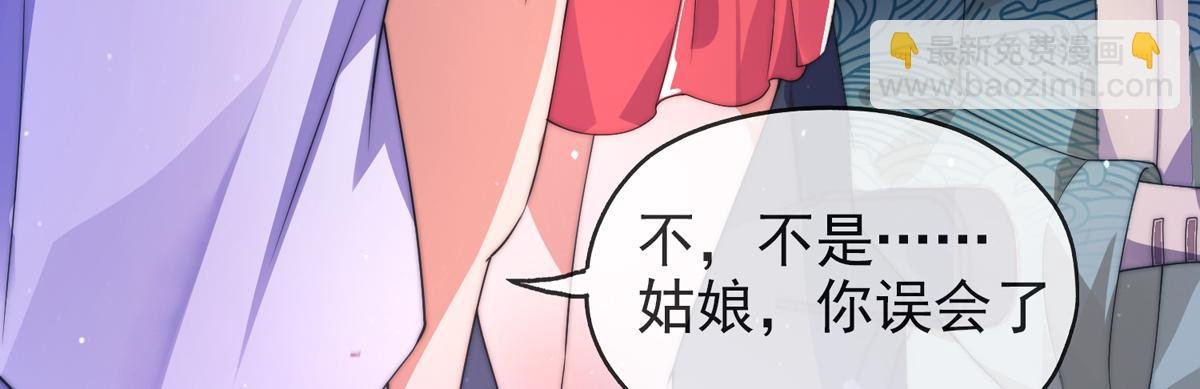 第二话 城里的妹子…也太辣了吧！