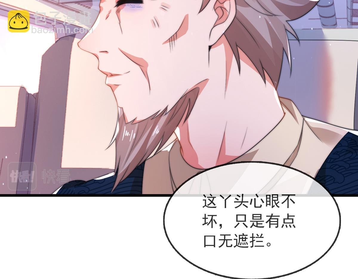 第二话 城里的妹子…也太辣了吧！