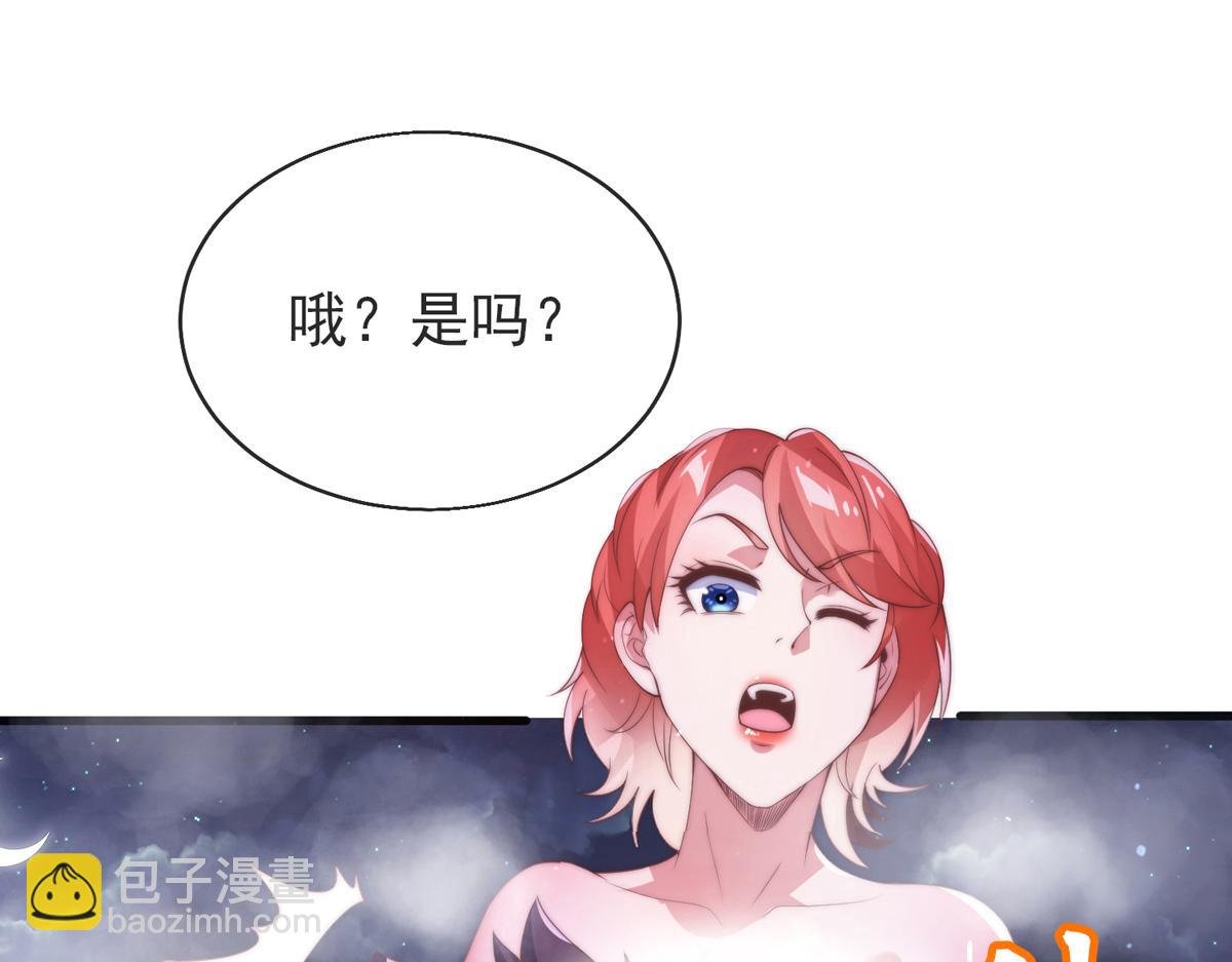第一话 这不是正经师娘！