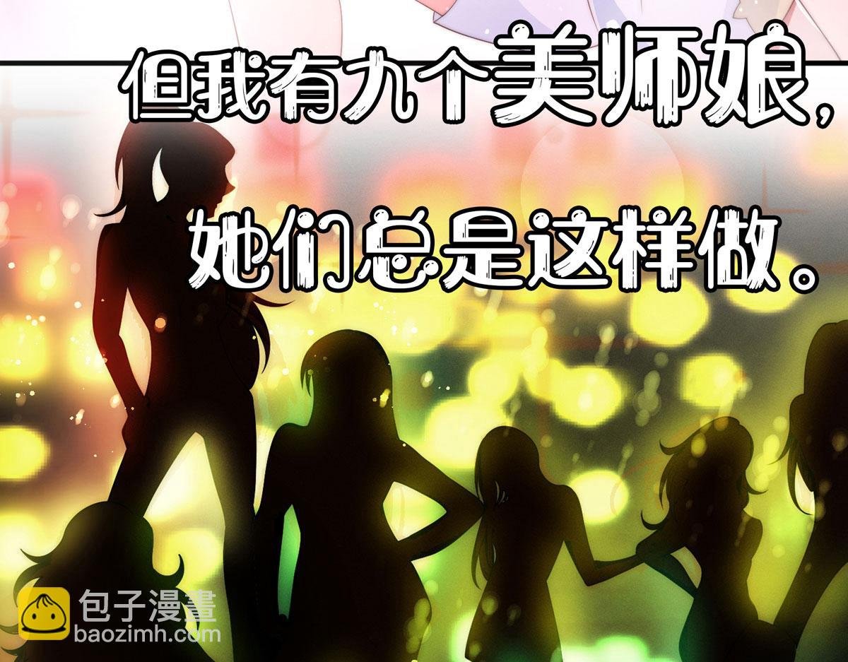 预告
