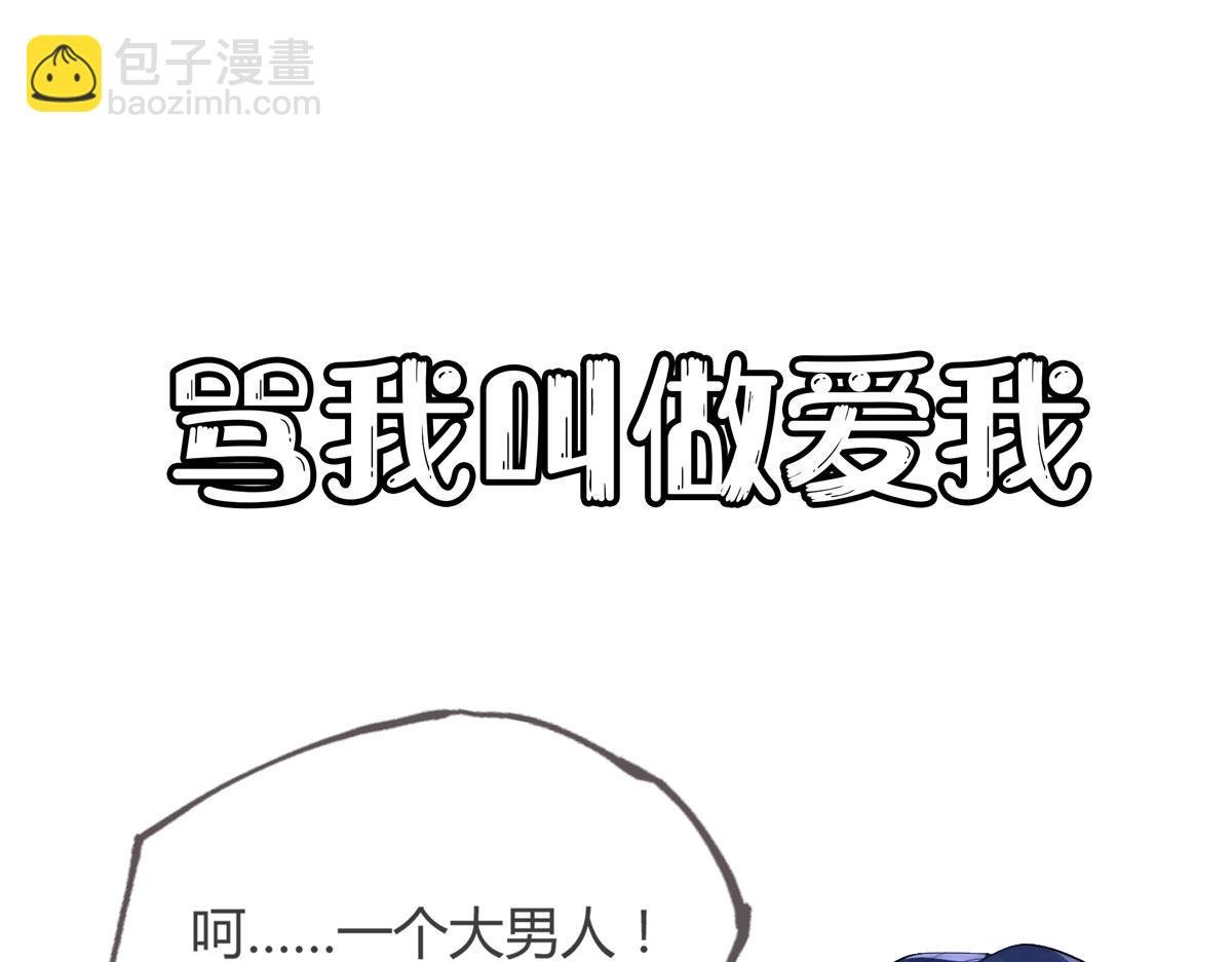 预告