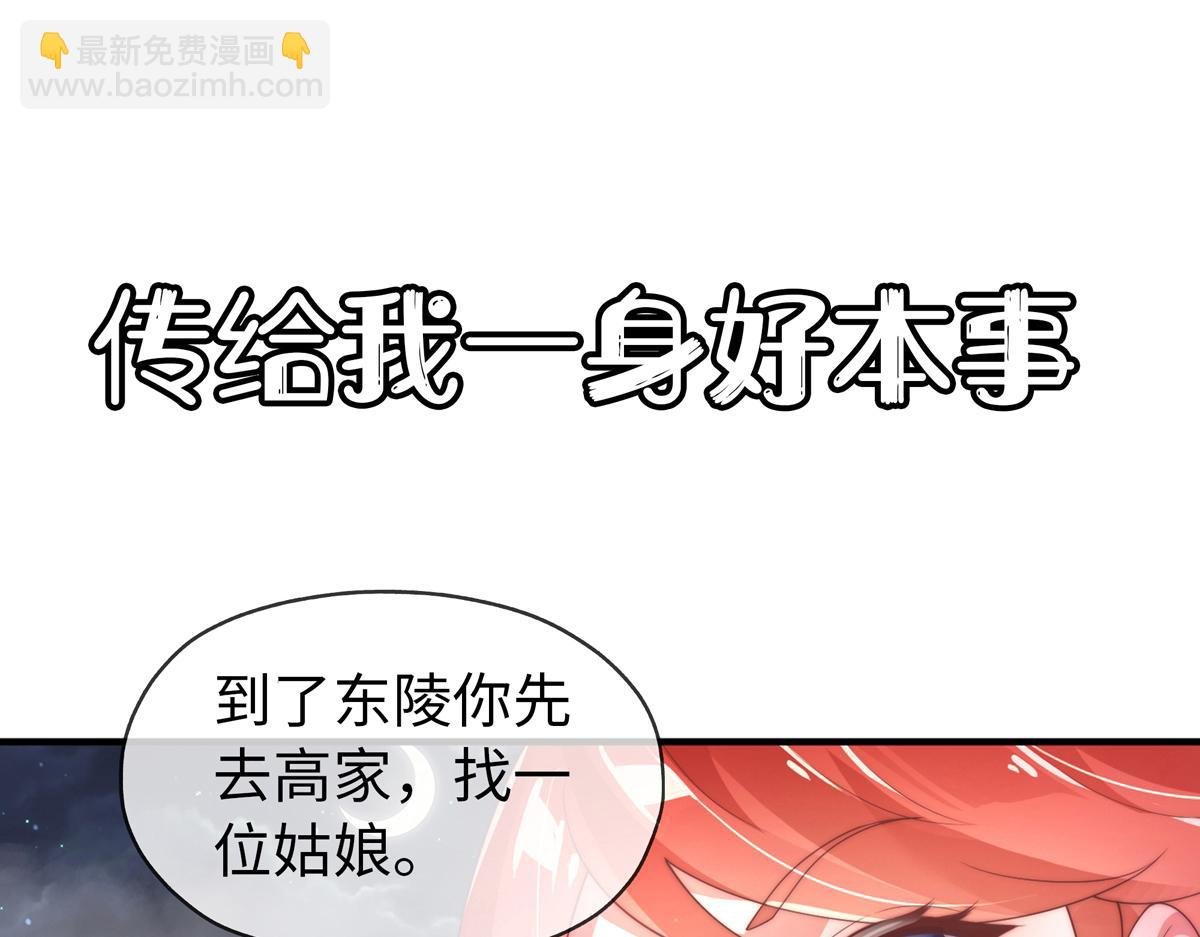 预告