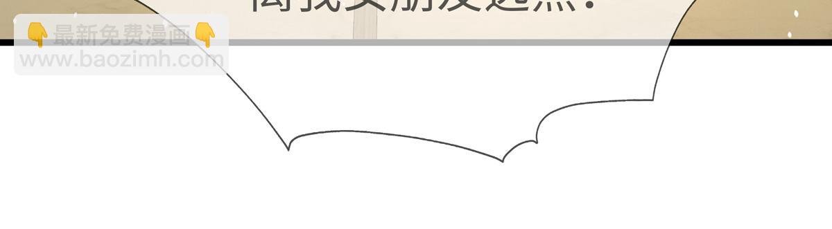 预告
