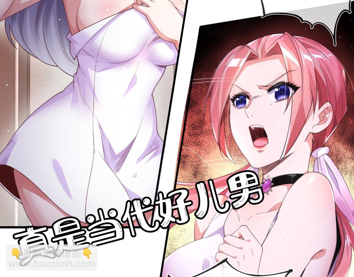预告