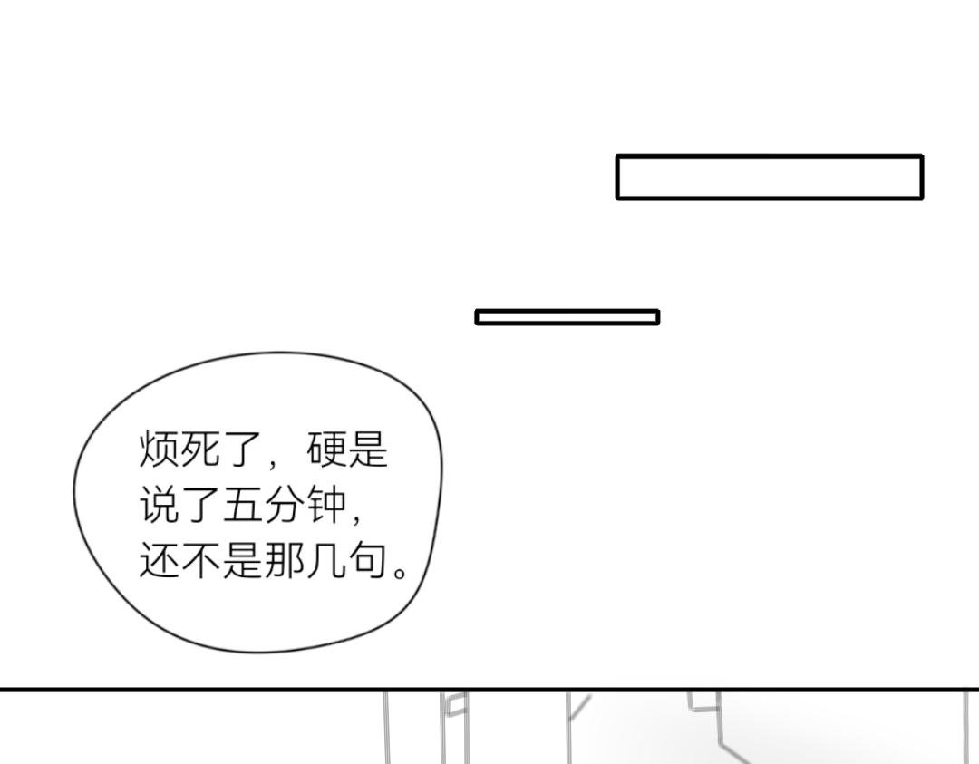 第4话 打不过我的