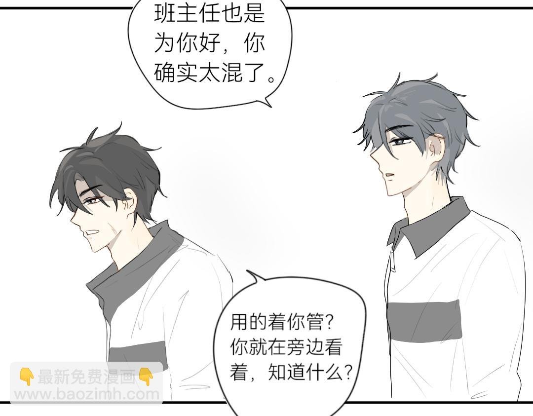 第4话 打不过我的