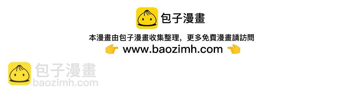 第4话 打不过我的