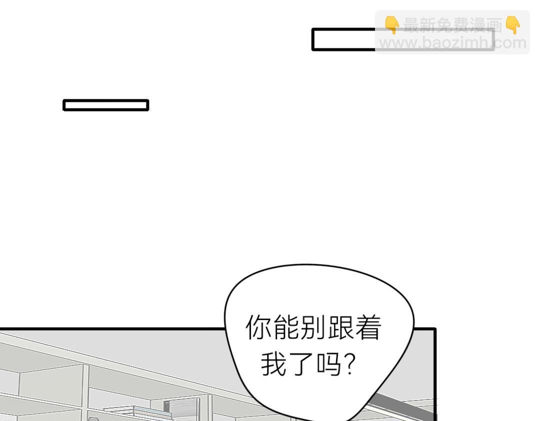 第4话 打不过我的