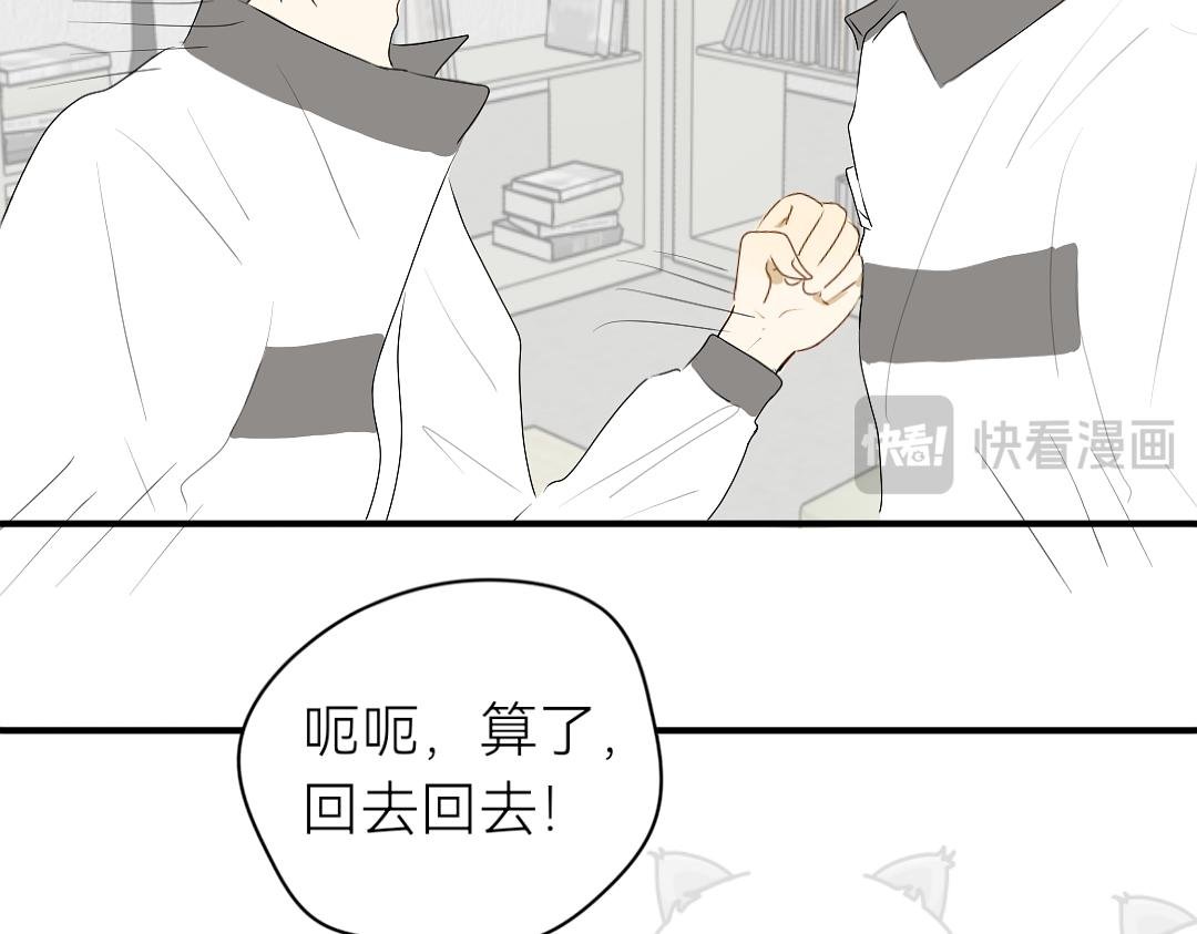 第4话 打不过我的
