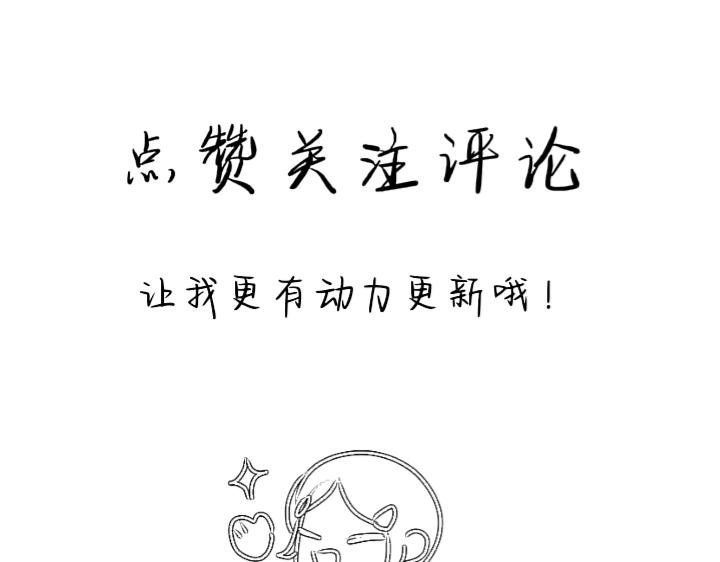 第4话 打不过我的