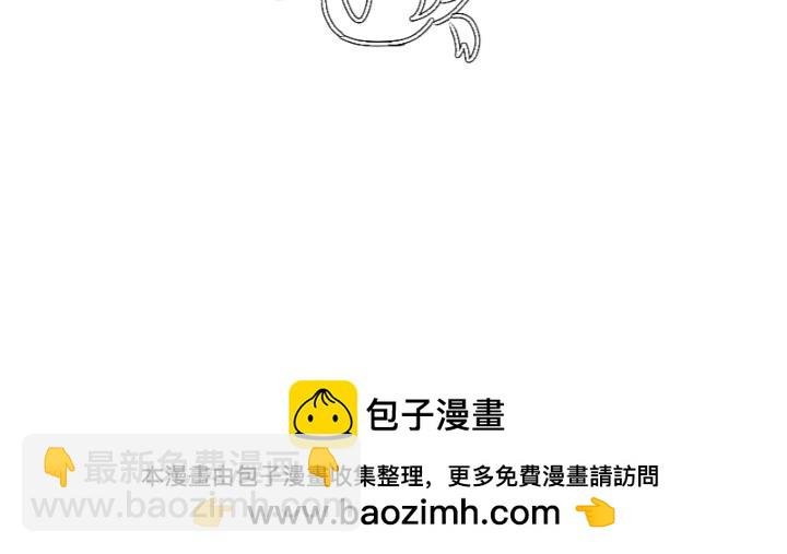 第4话 打不过我的