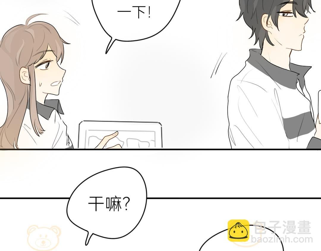 第3话 看着点他
