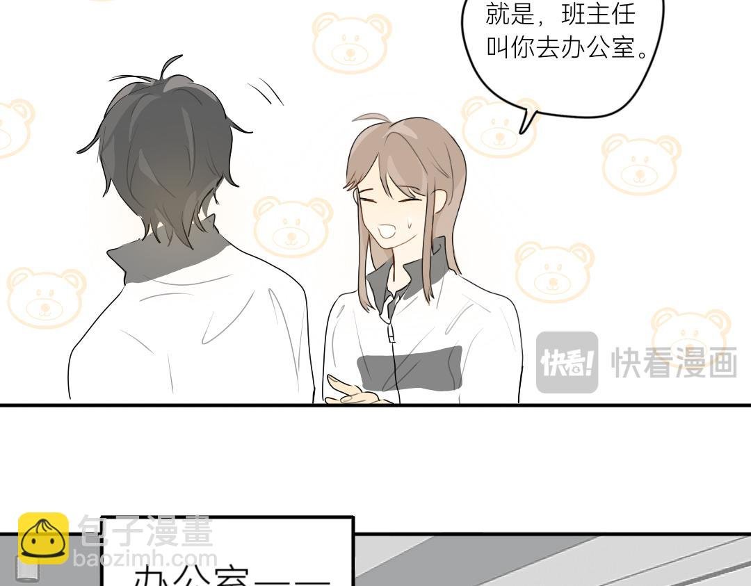 第3话 看着点他