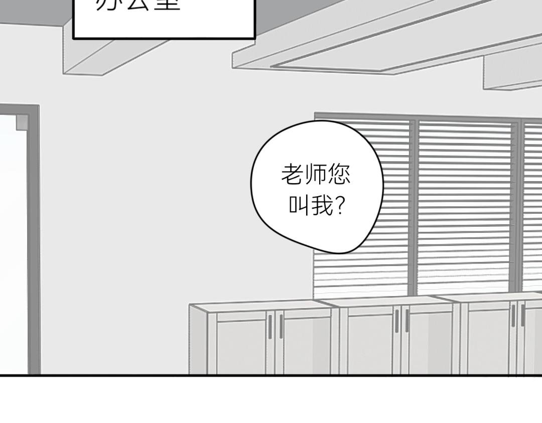 第3话 看着点他