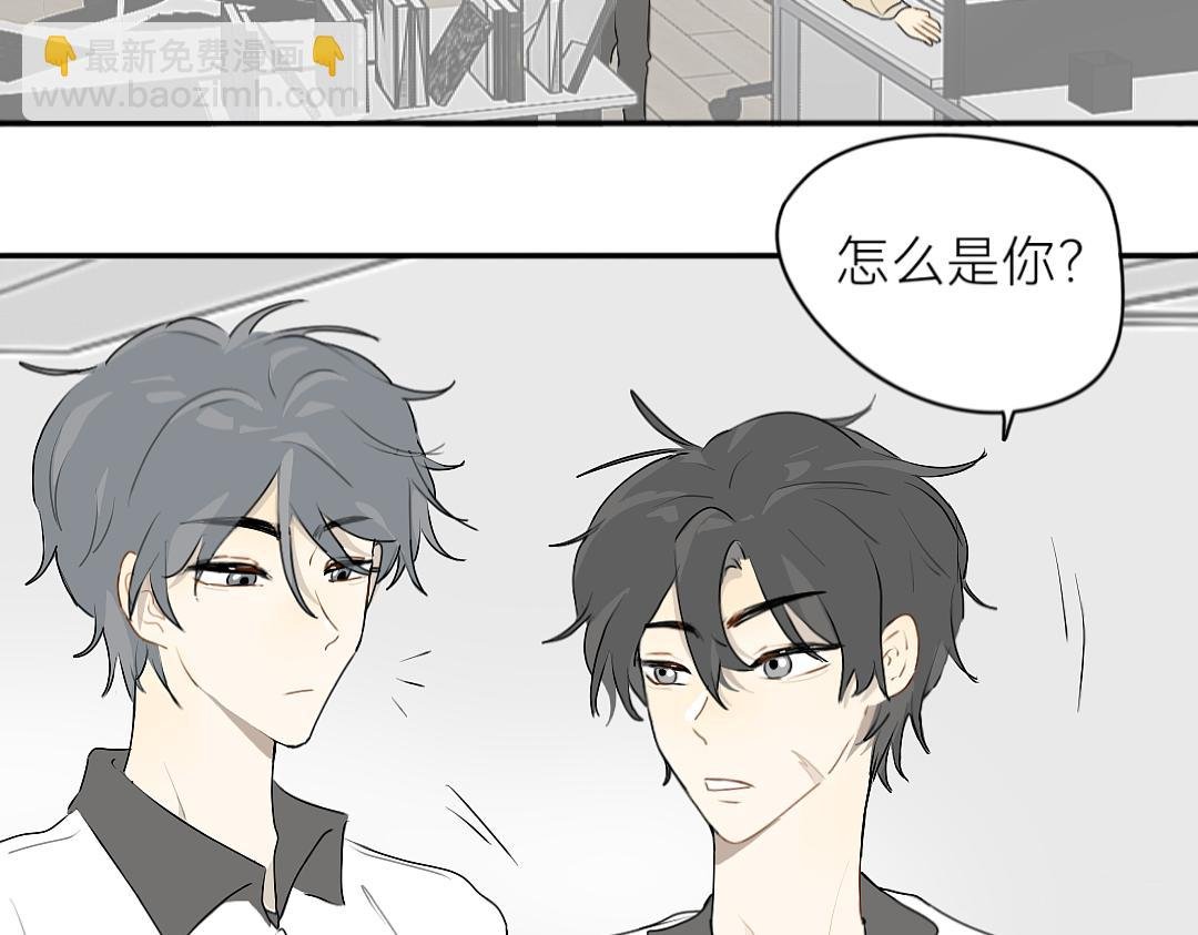 第3话 看着点他