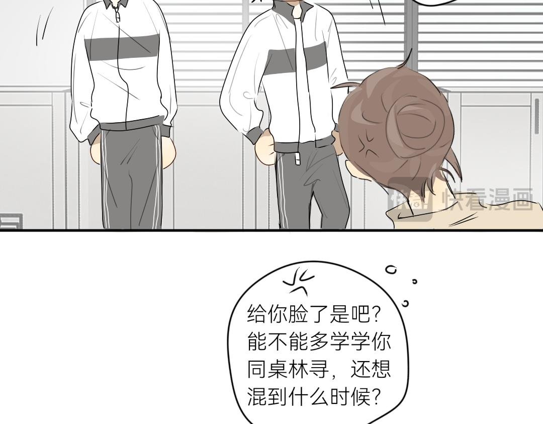 第3话 看着点他