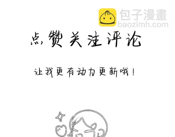 第3话 看着点他