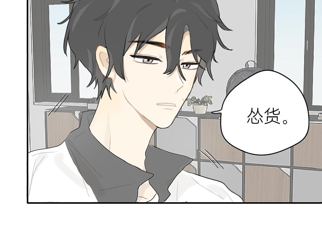 第2话 缘分注定