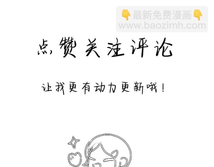 第2话 缘分注定