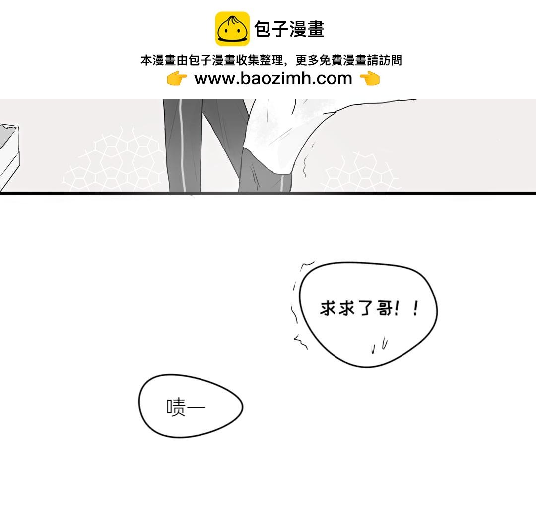 第1话 碰头